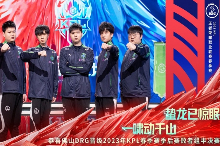 为比赛注入 为比赛注入