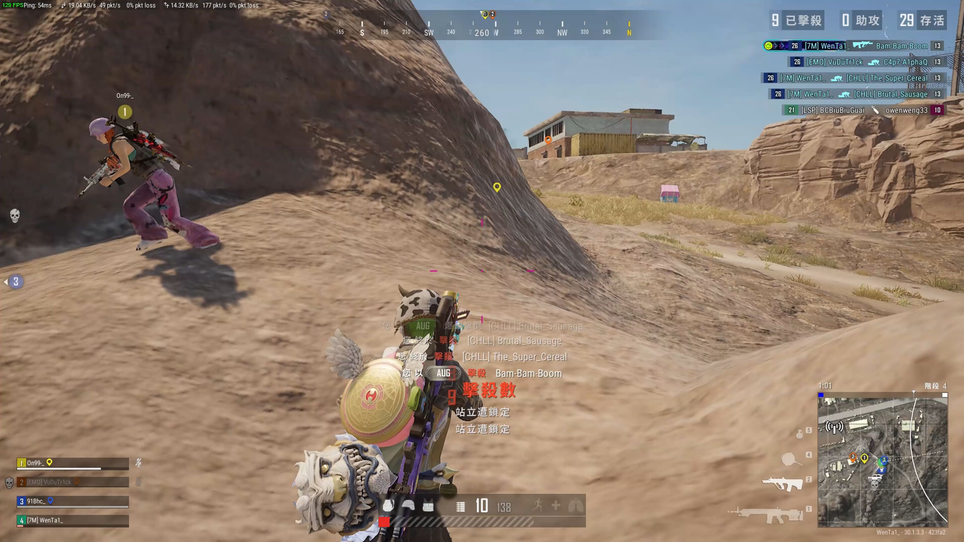 单人出镜 单人出镜