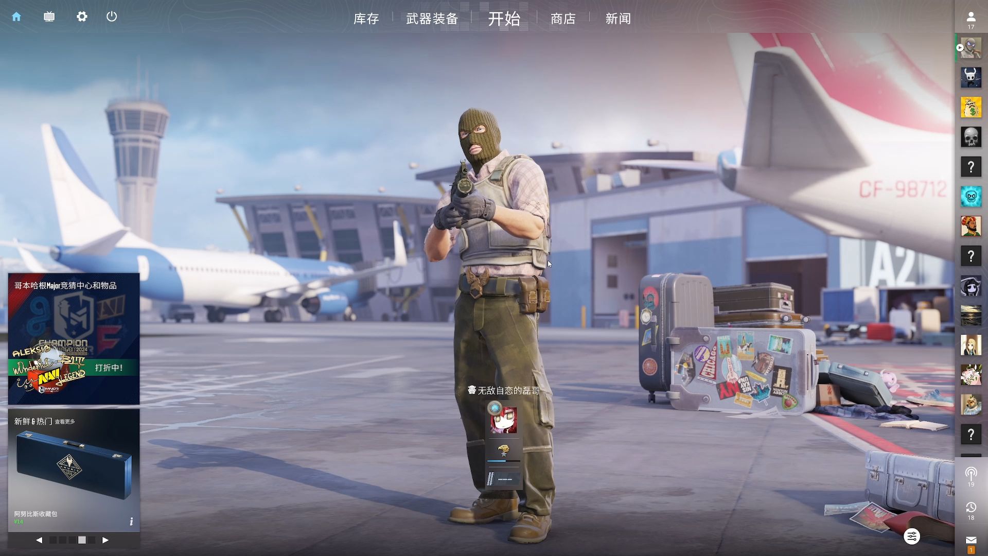 薪的短线补 薪的短线补