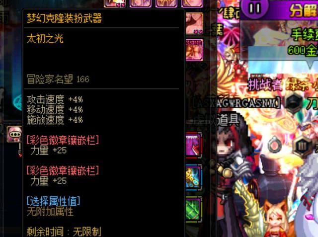 临场变数 临场变数