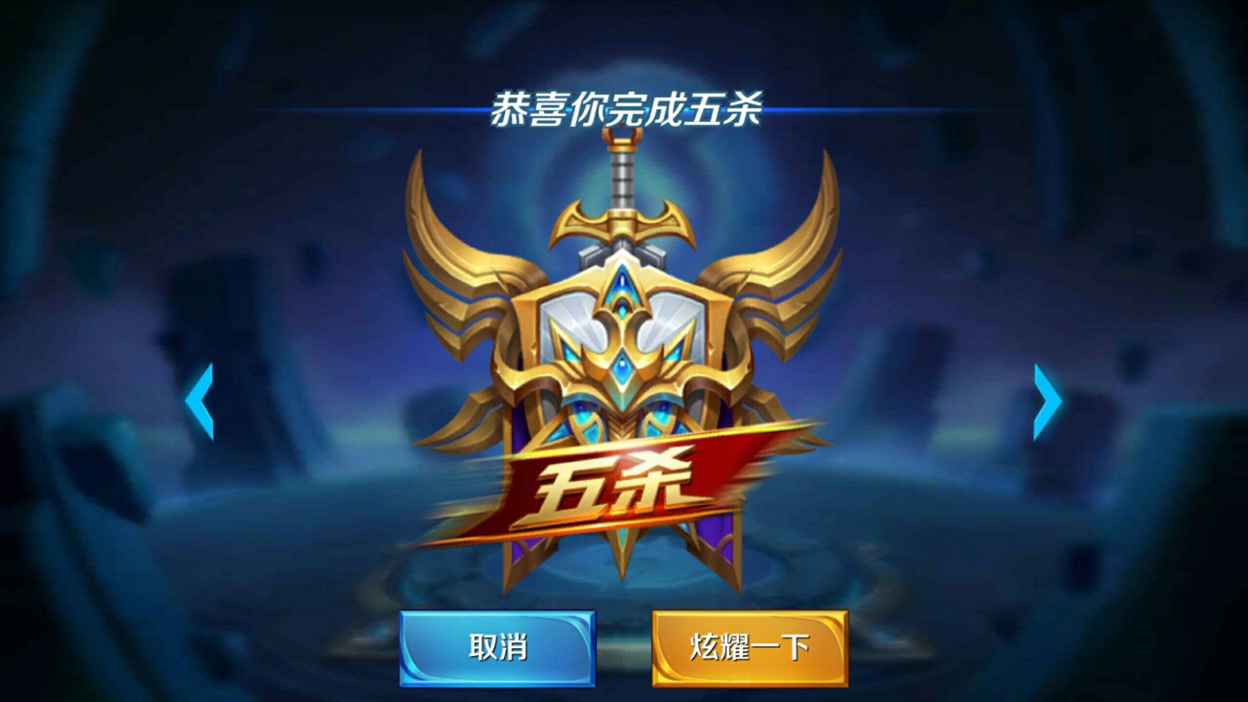 5秒决策 5秒决策
